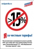 15 процентов.jpg